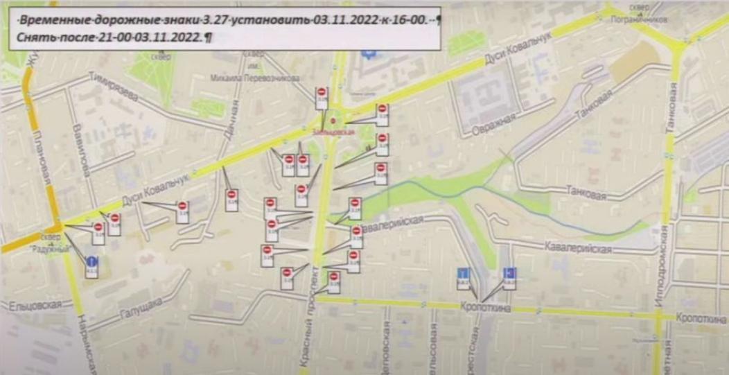 Фото Дальше пешком: какие улицы перекроют в Новосибирске из-за открытия стелы 3 ноября 5